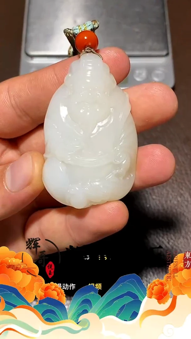 未镶嵌和田玉挂件