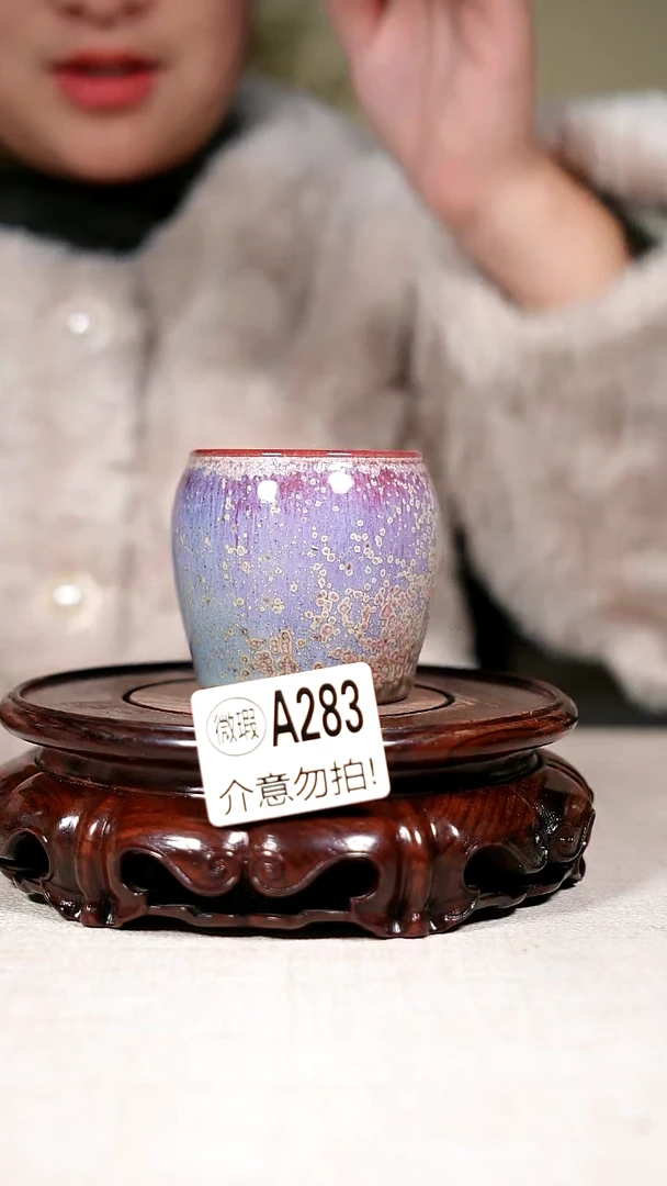 其他钧瓷微瑕钧瓷茶器摆件