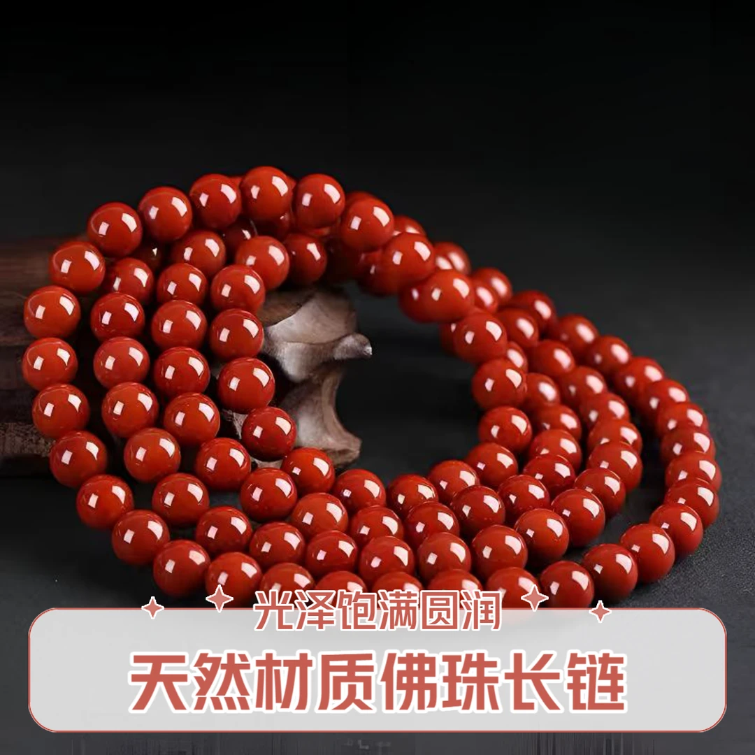 天然珠宝玉石圆珠6mm/长链玛瑙配饰配件多样性发其一