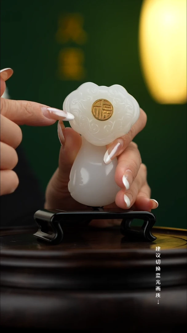 玉【福禄如意】玉石摆件手把件