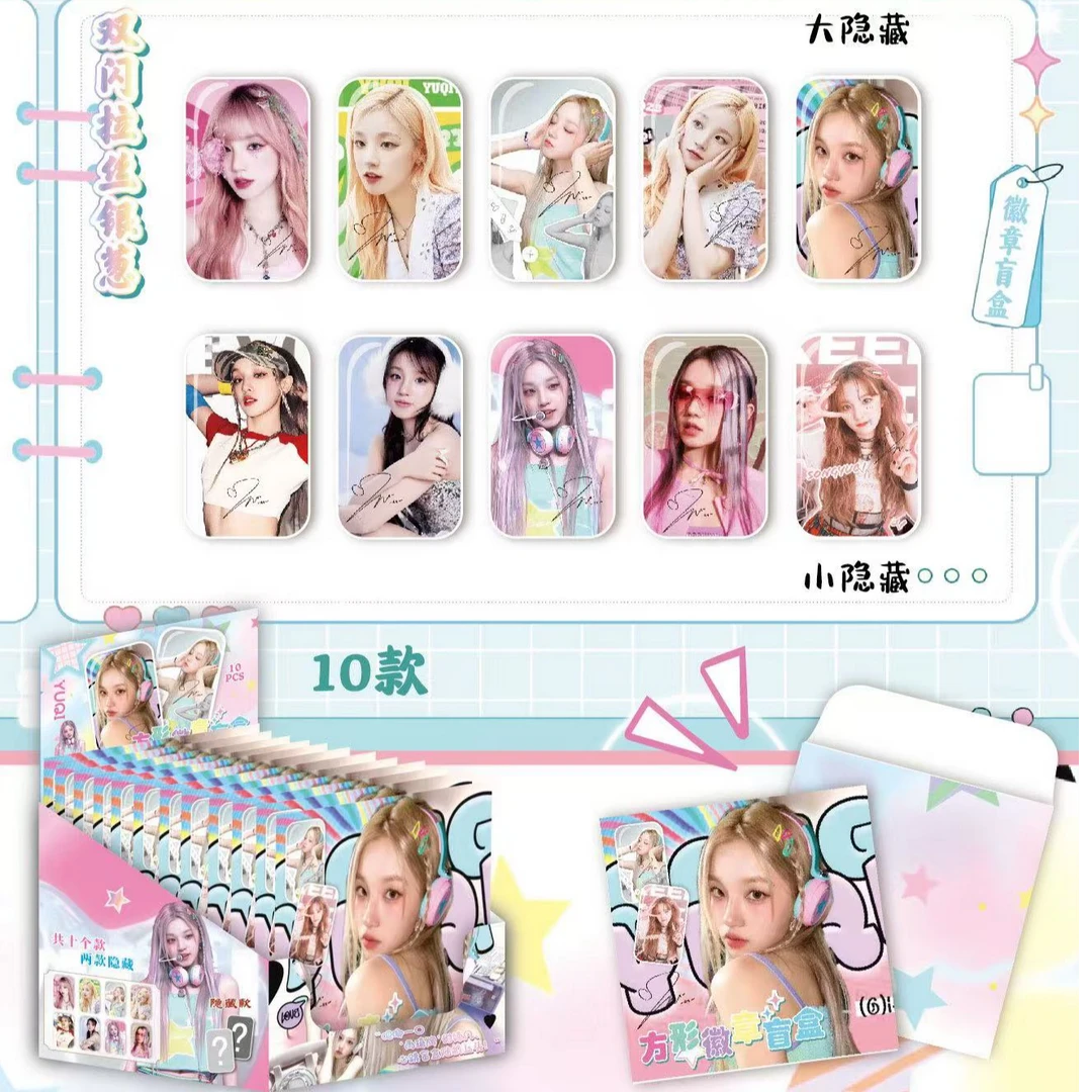 新款吧唧徽章方形11+1