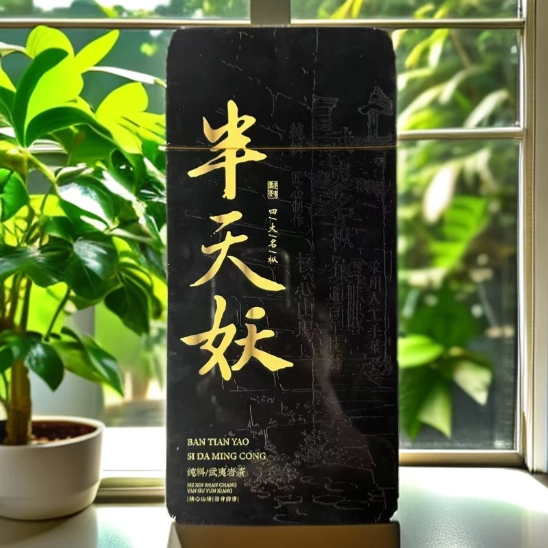 半天妖水仙  102g【8.5g*十二泡】