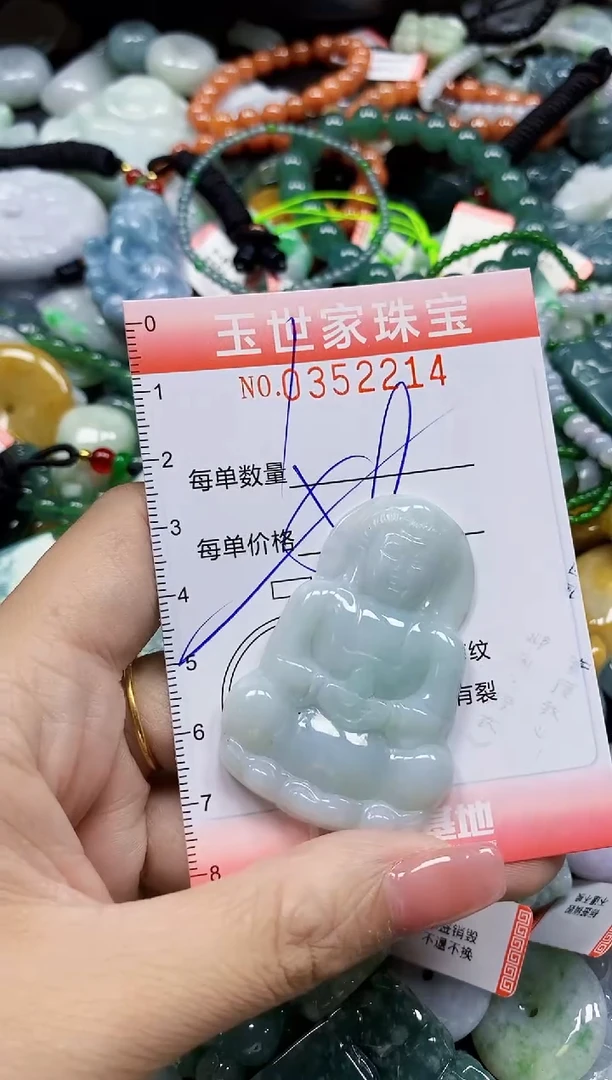 颈饰未镶嵌翡翠翡翠闪购Y0352214多样性发其一