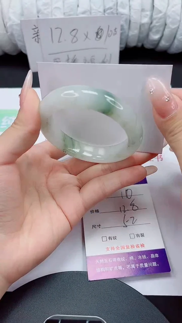 石英质玉手镯未镶嵌10-52/53