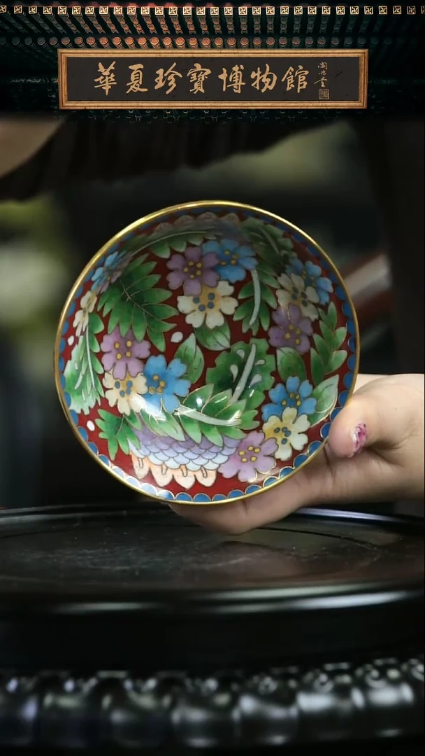 【闪购商品】非遗 景泰蓝百花碗 4带底座 红色