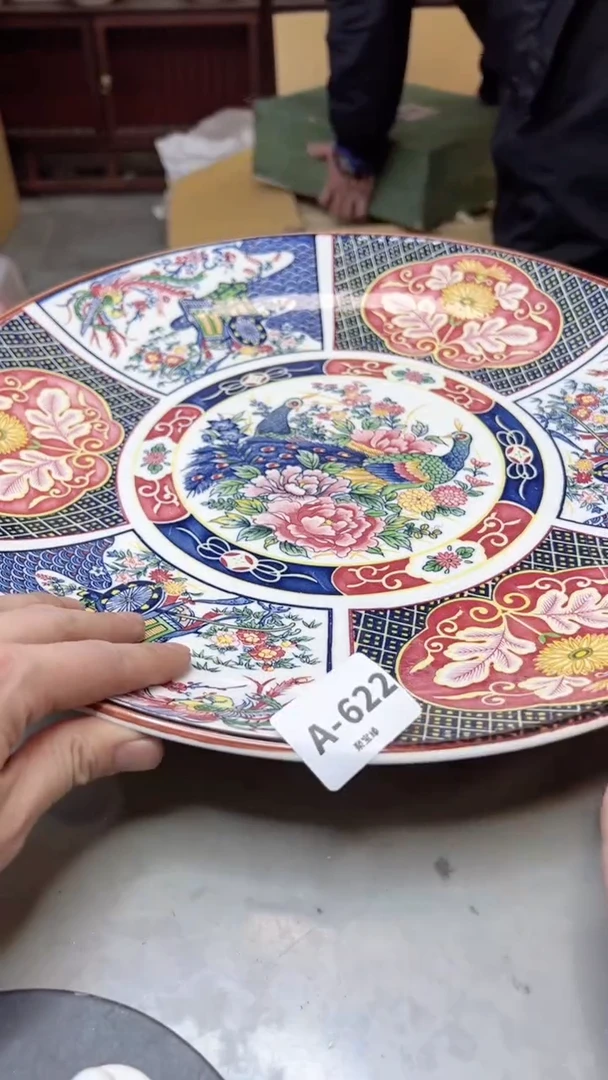 【闪购商品】瓷片622聚宝缘海淘精选