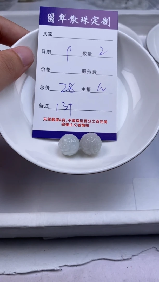 翡翠未镶嵌颈饰贞城散珠批发DIY编制