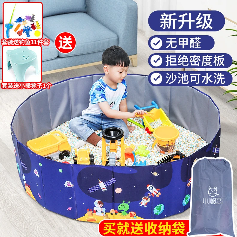 宝宝沙滩玩具铲子挖沙子工具儿童沙池套装室内家用沙滩户外玩水铲