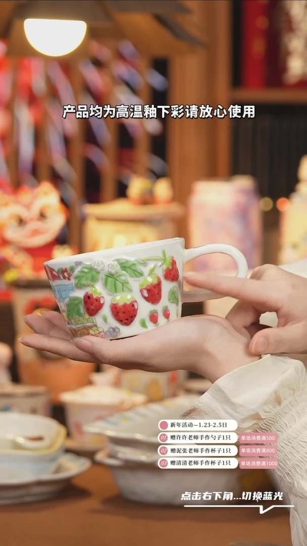 【闪购商品】杯子F066创意手绘陶瓷杯子