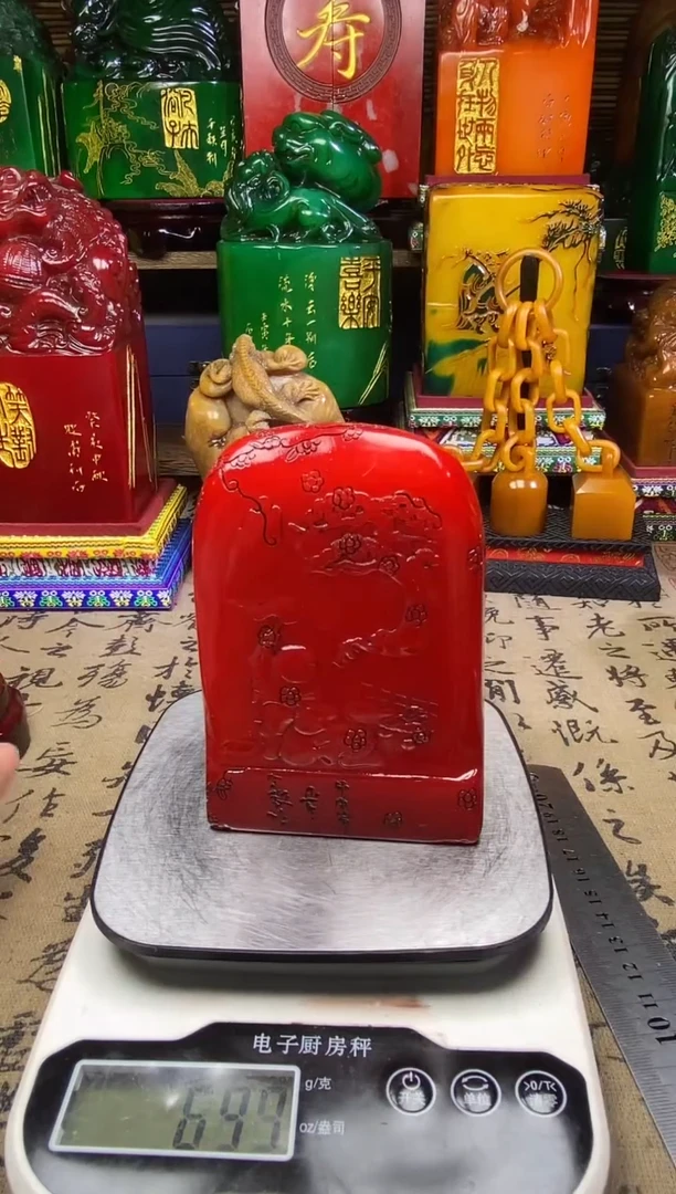 寿山石印石纯天然篆刻石料