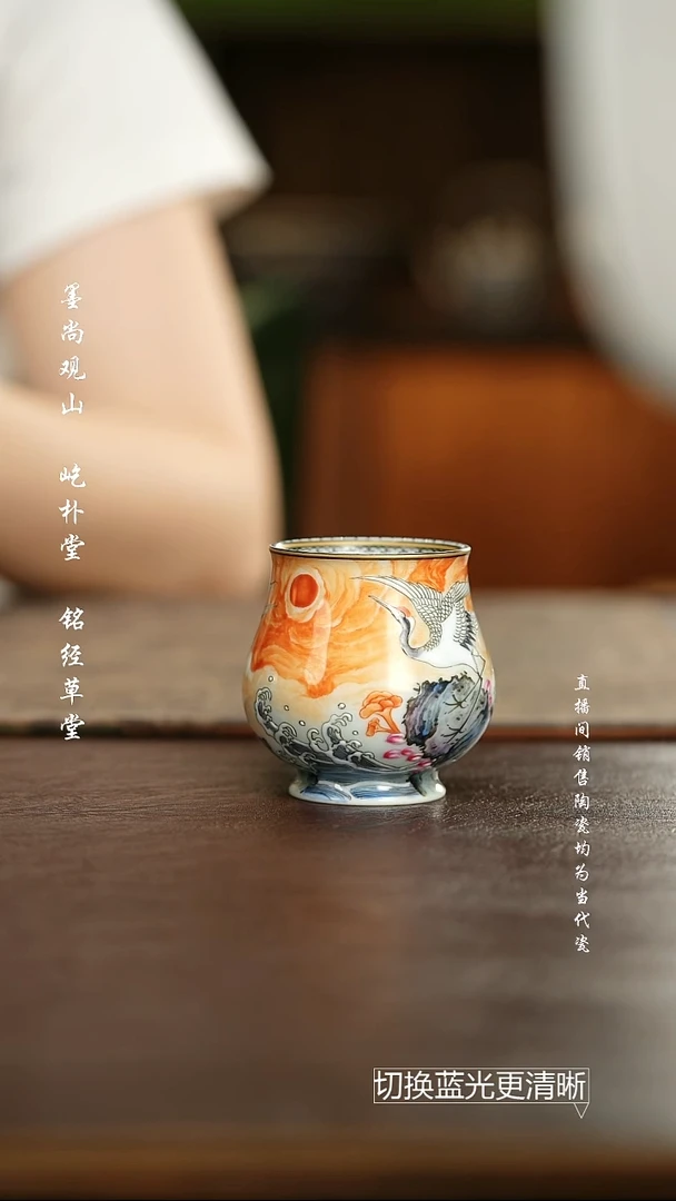 杯禾风晓月 矾红瑞鹤朝阳威士忌杯