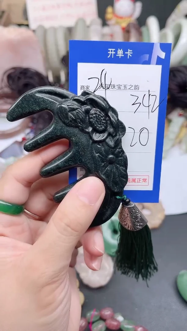 未镶嵌手镯石英质玉342