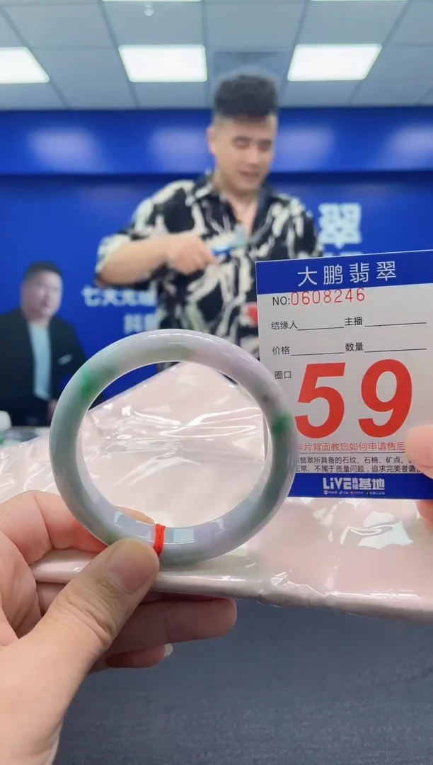 翡翠手镯未镶嵌AAAAAAAAA