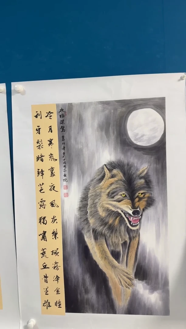 国画温朋举温朋举