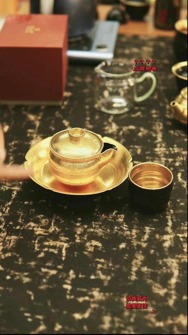 【小宇茶具专属】霖松堂赤金花口壶承+霖松堂赤金宝瓶+小杯