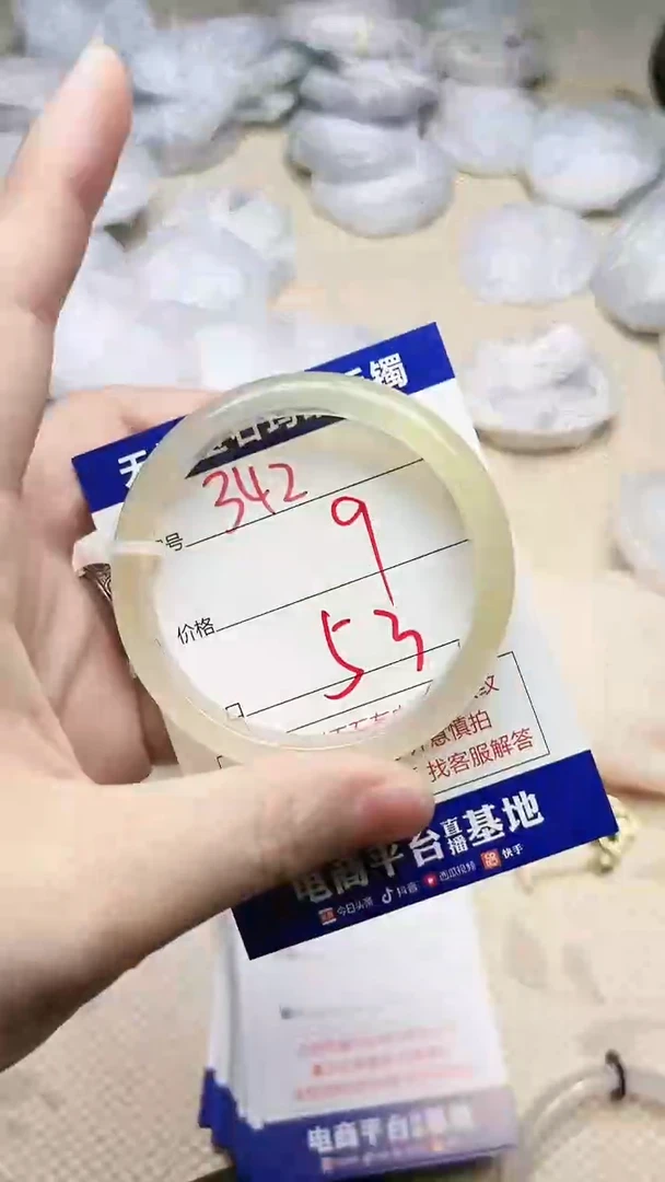 手镯玛瑙/玉髓未镶嵌342