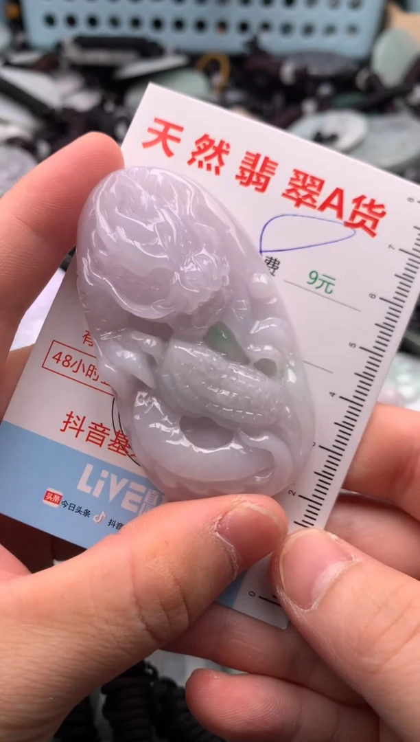 翡翠未镶嵌吊坠(不含链)1