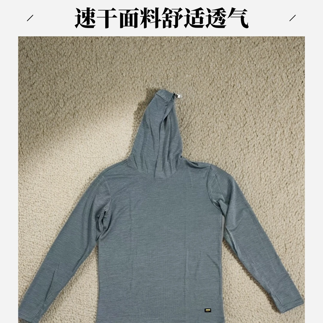 运动体恤长袖速干衣春夏秋连帽防晒透气跑步健身舒适户外休闲