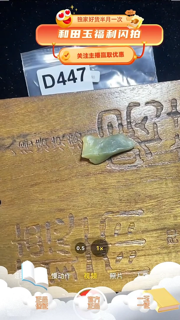 颈饰未镶嵌和田玉d447 定制戈壁料