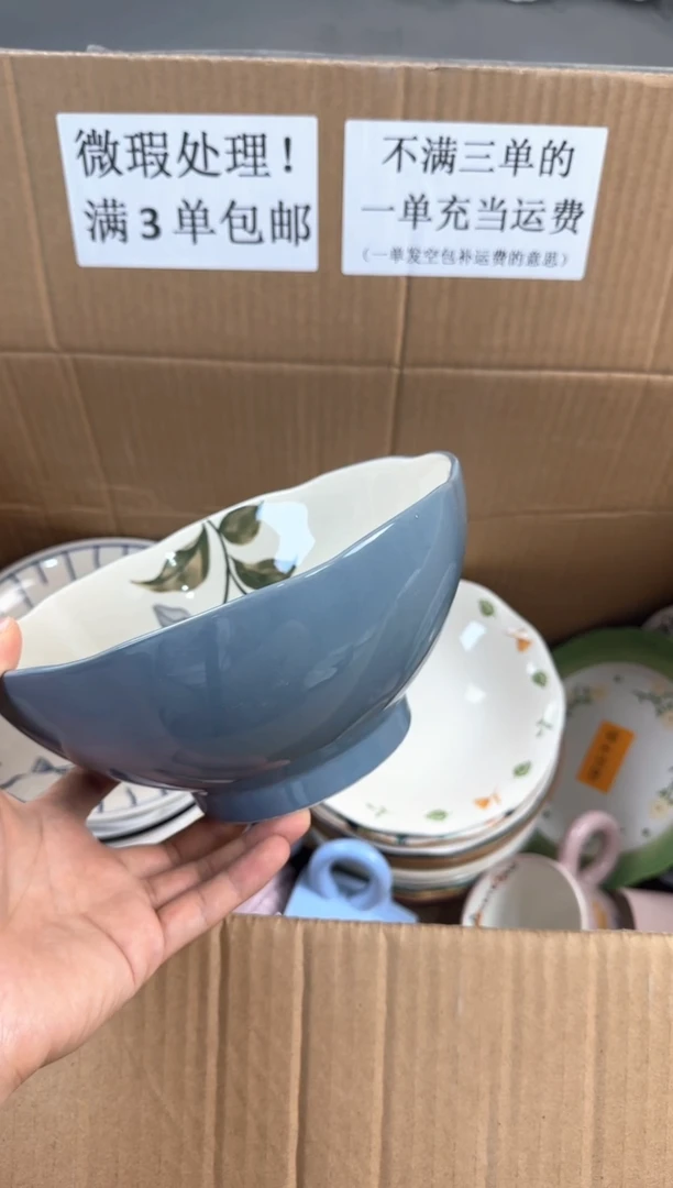 摆件微瑕陶瓷处理！凑满3单包邮！【NO退NO换！完美主义勿拍！】