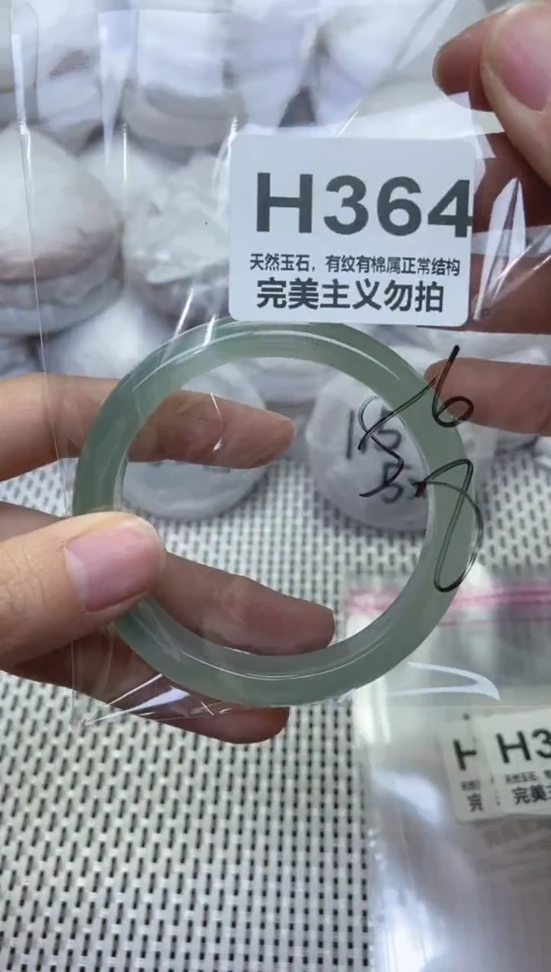 手镯玛瑙/玉髓未镶嵌56