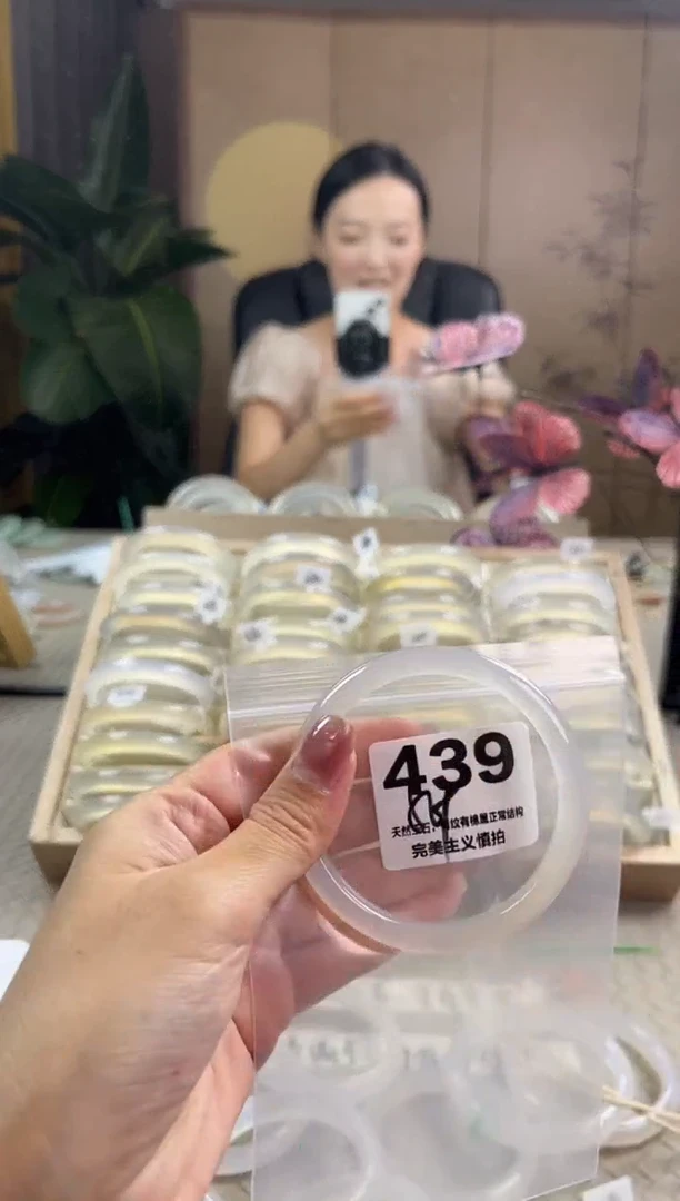 玛瑙/玉髓手镯未镶嵌439
