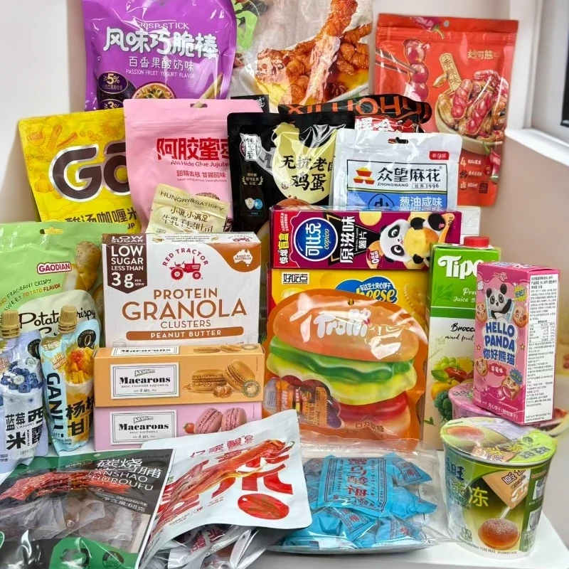 零食清仓按编号拍