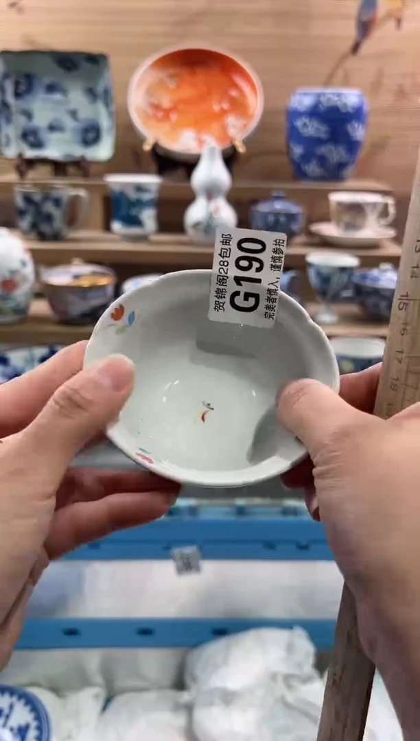 【闪购商品】瓷片当天满28米包邮G190