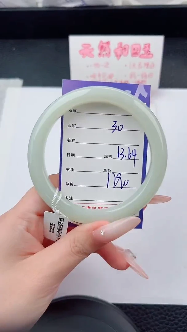 未镶嵌手镯和田玉30碎玉微色差T5