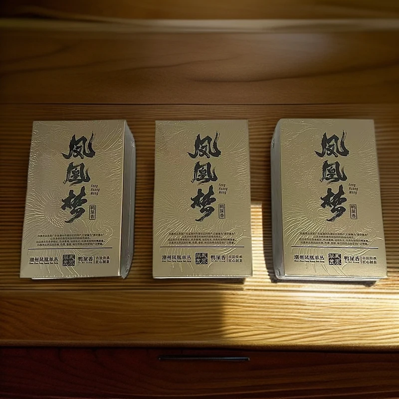 武夷岩茶 鸭屎香凤凰梦 50g*3盒盒装