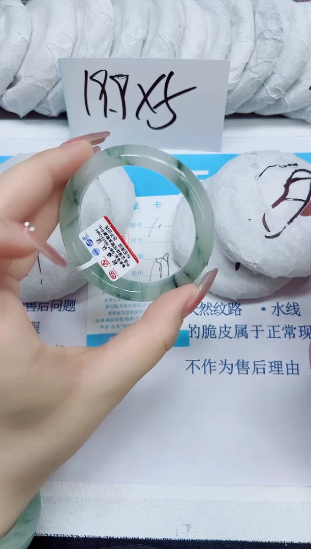 石英质玉手镯未镶嵌1/56