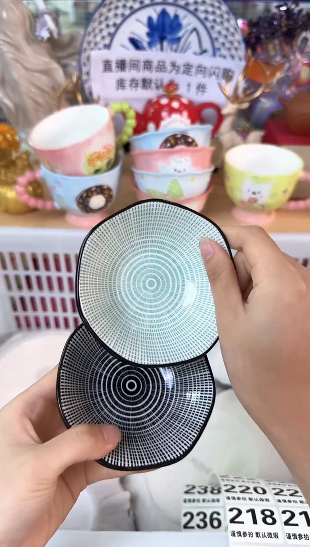 瓷片215默认微瑕15包邮库存1件