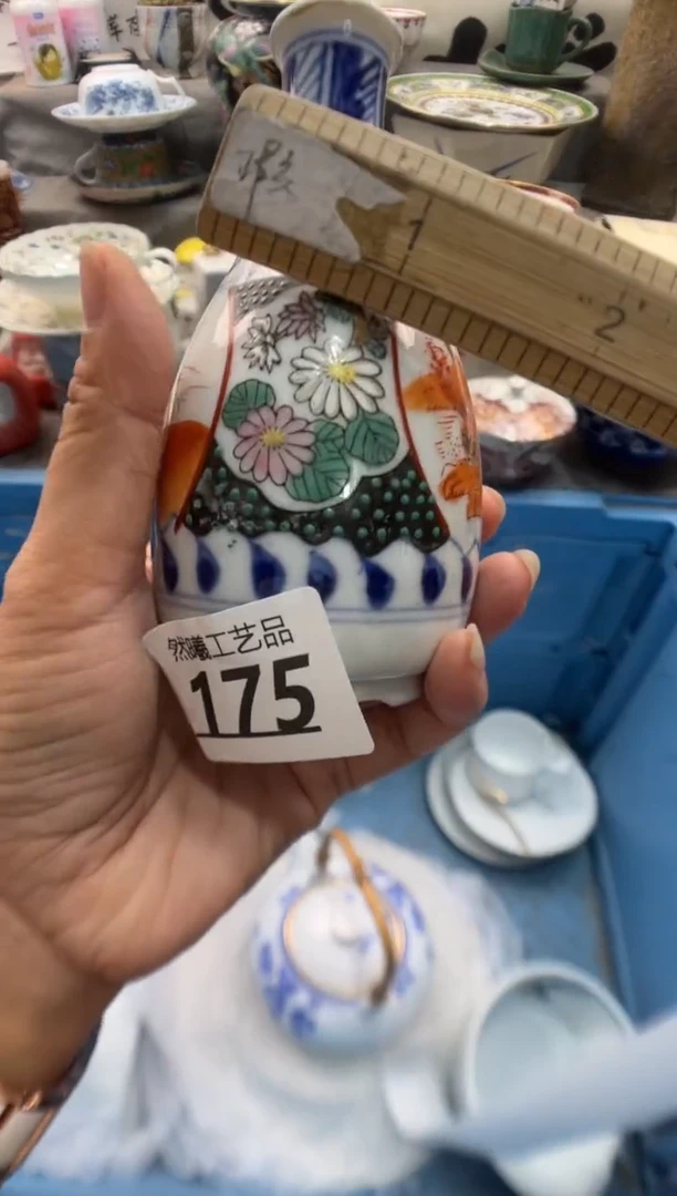 瓷片猫175