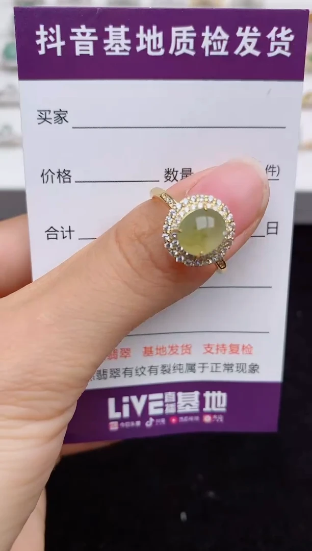 翡翠戒指银S925镶嵌....