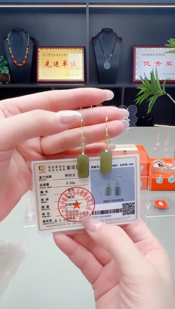 未镶嵌和田玉耳饰无事牌