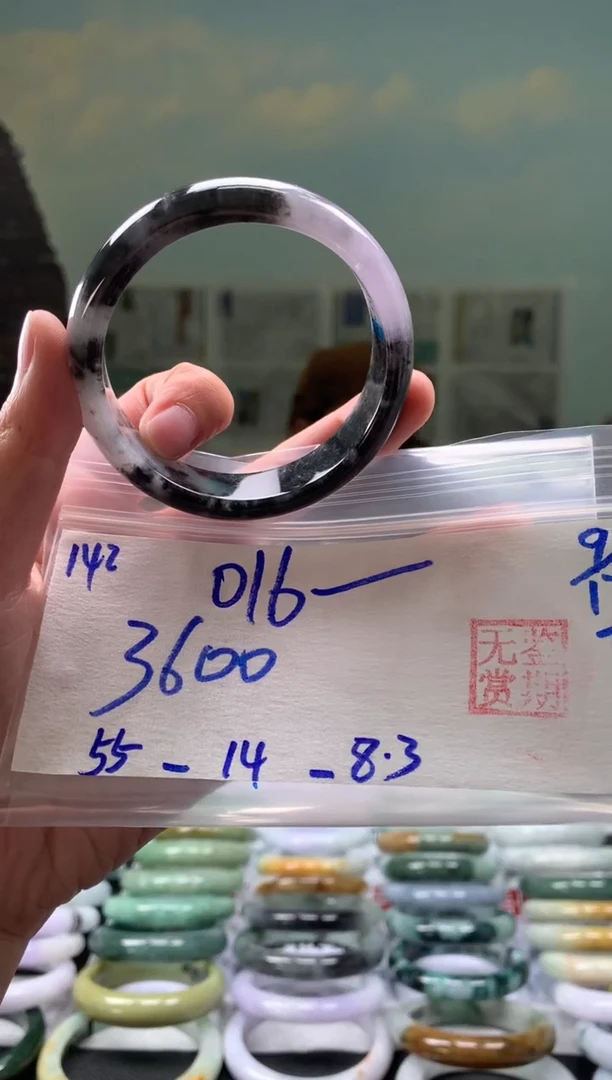 未镶嵌手镯翡翠0****1翡翠手镯 下单联系小耳机#142
