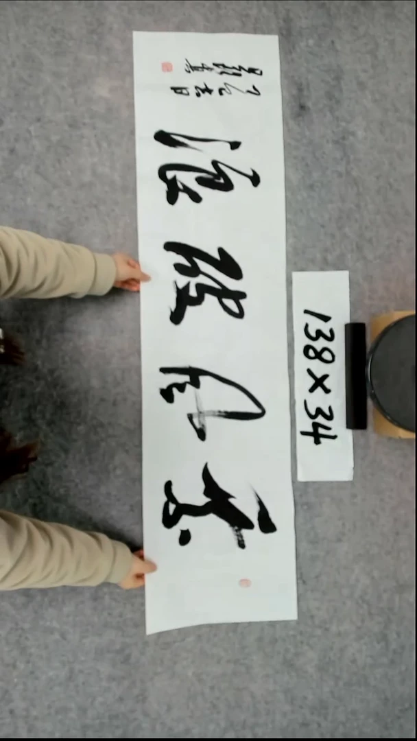 书法吕老师书法作品