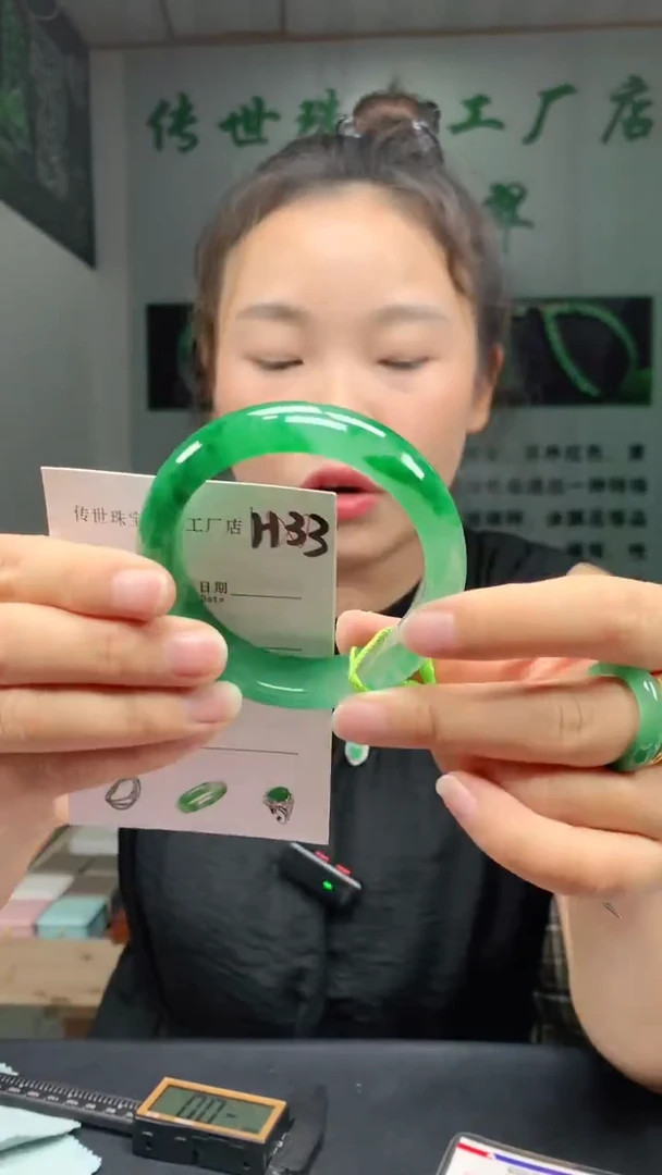 未镶嵌手镯石英质玉56+