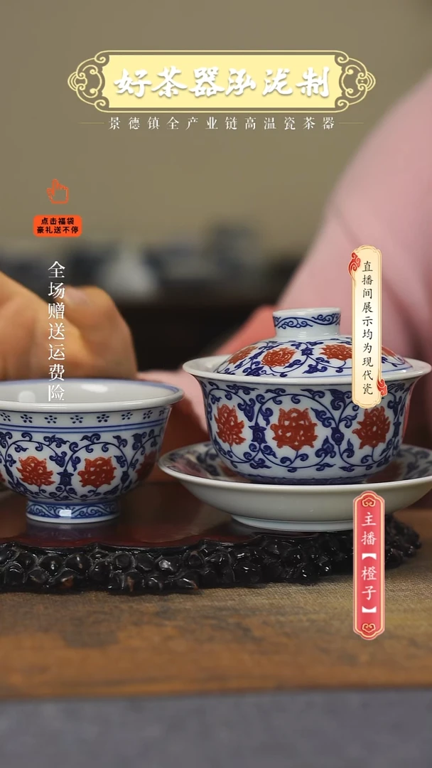 其他陶瓷2件套，，，，