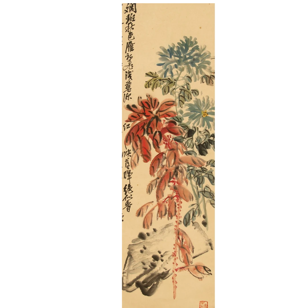 LOT.017 昌硕 花卉 109*37cm 纸本设色立轴