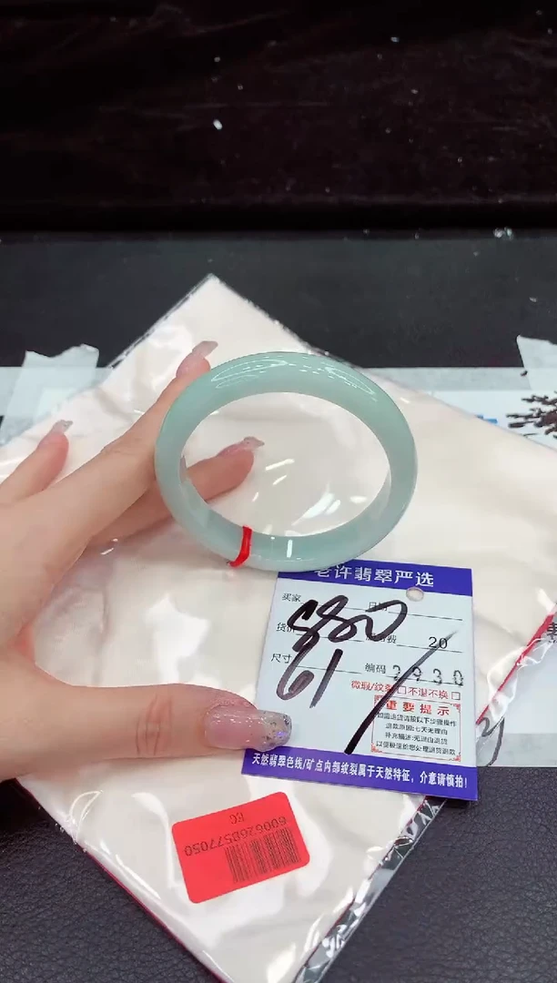 未镶嵌手镯翡翠爱*红11111111111111