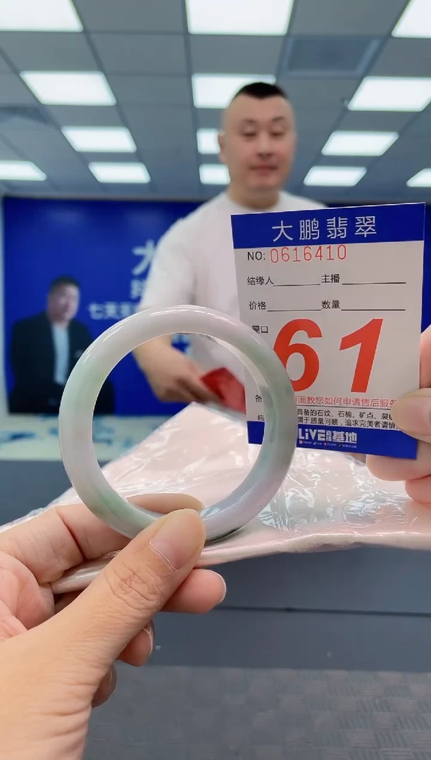 翡翠手镯未镶嵌AAAAAAAAAA