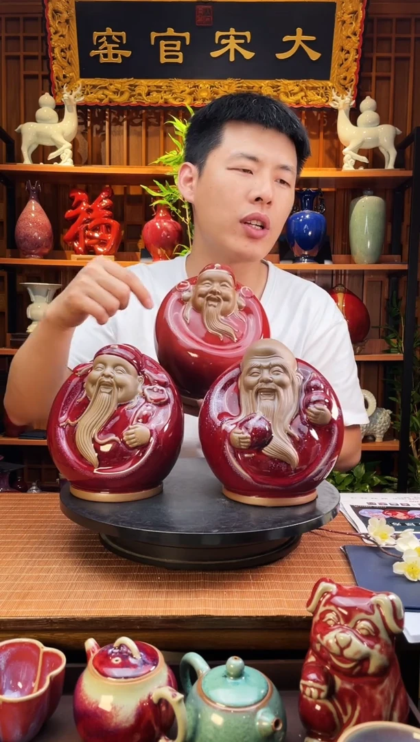 摆件尊*大宋官窑【福禄寿三星】