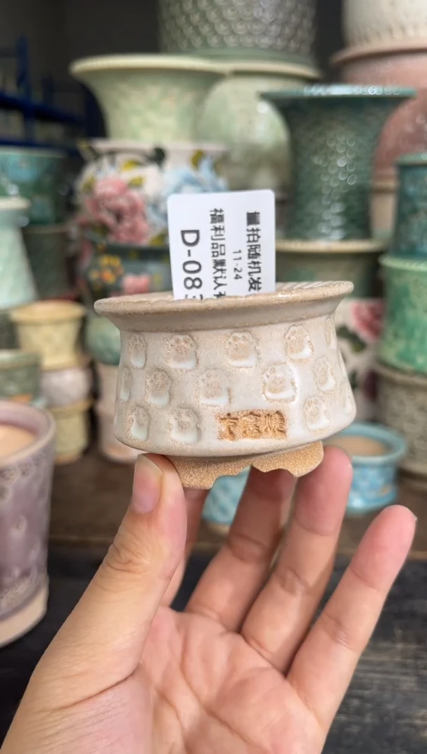 七里烧默认微瑕11-24-083-4