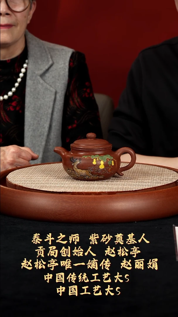 【k020】仿古宜兴紫砂ZLJ