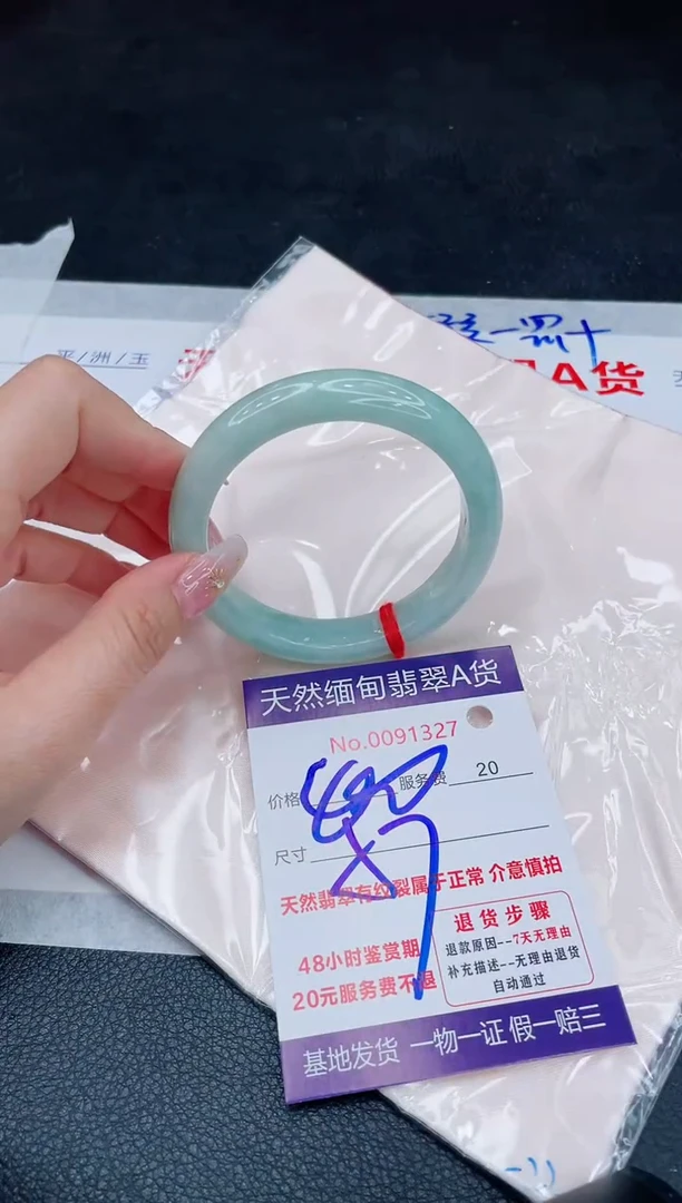 未镶嵌手镯翡翠400.00