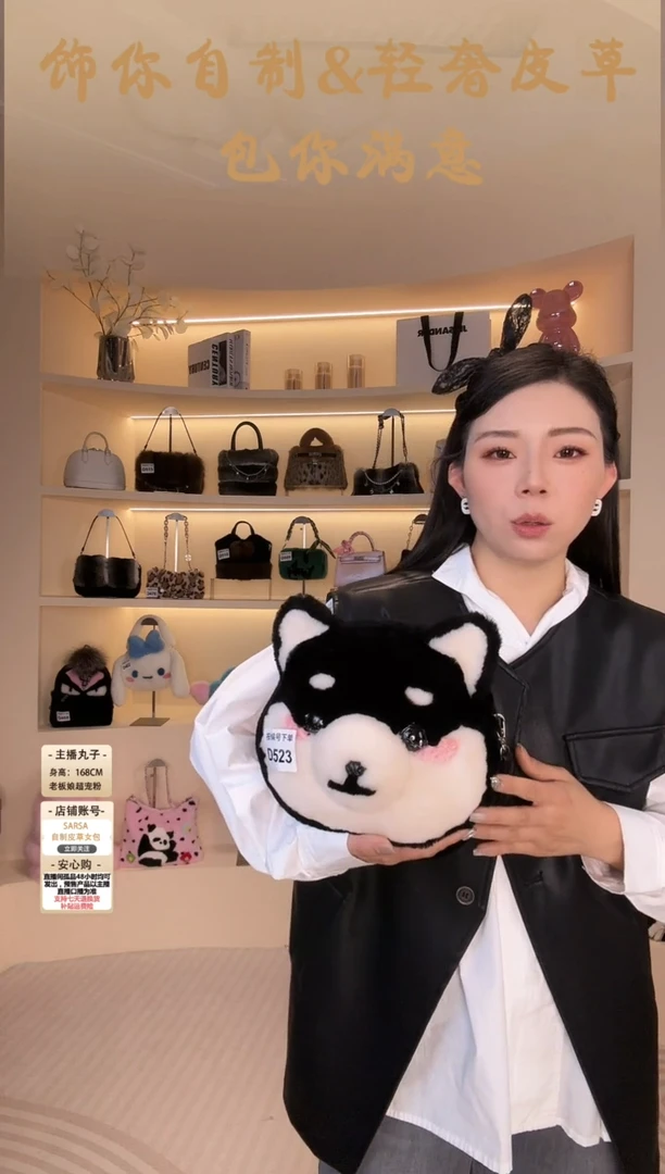 羊毛【闪购商品】女包D523