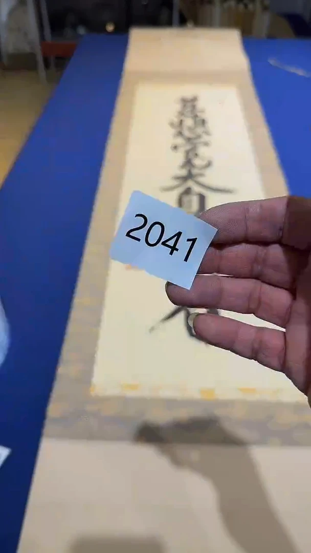 【闪购商品】瓷直播间字画放漏中