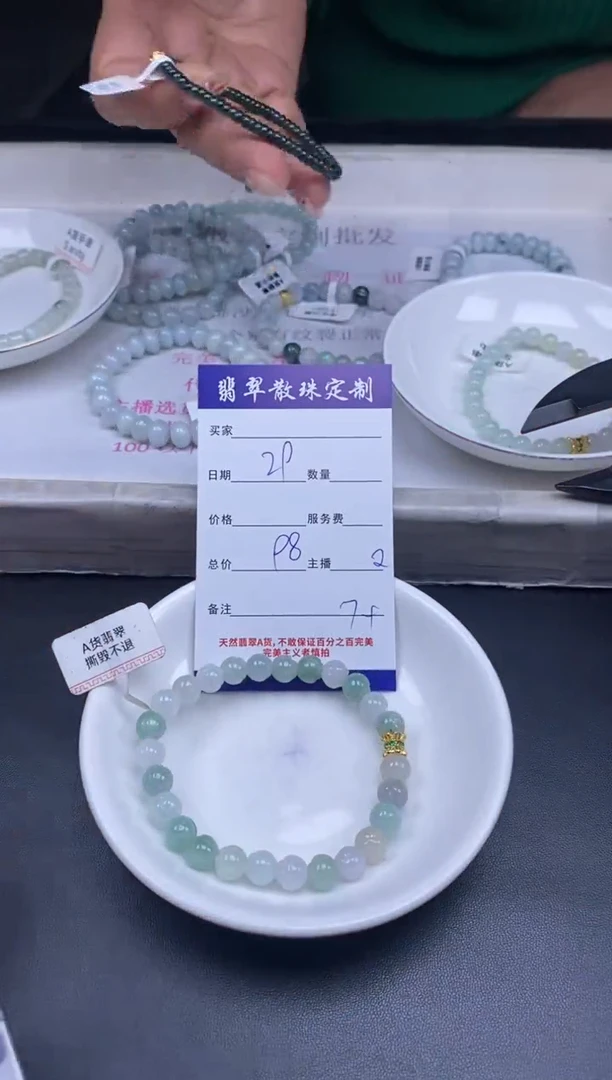 颈饰未镶嵌翡翠贞城散珠批发diy编制多样性发货