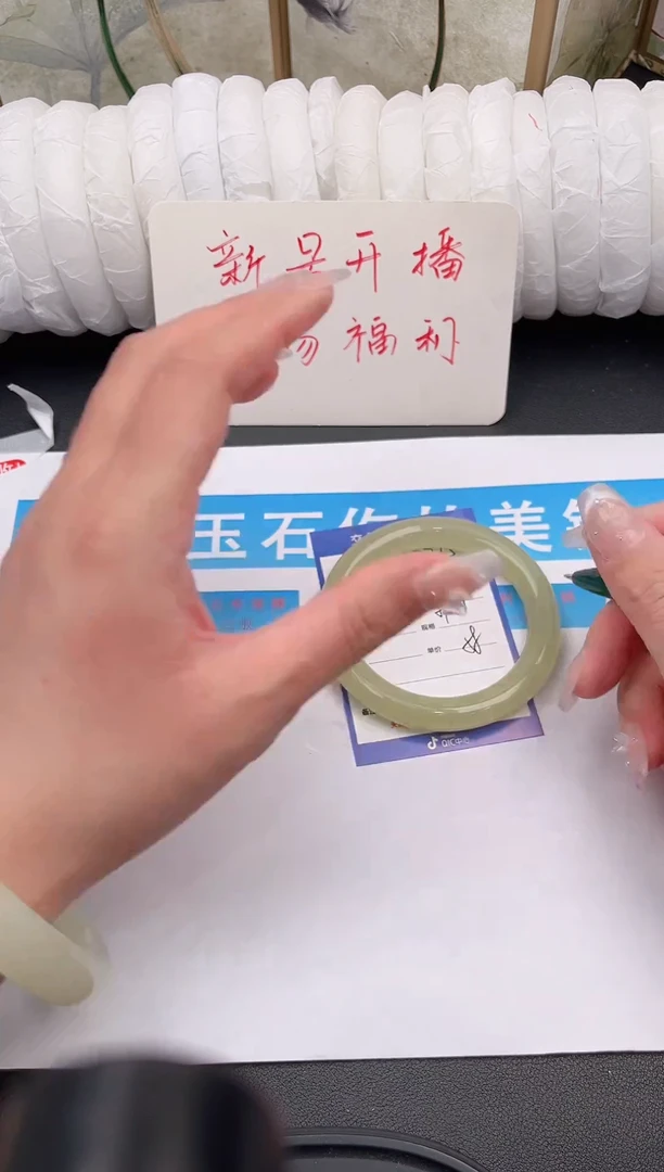 未镶嵌手镯石英质玉C235微色差